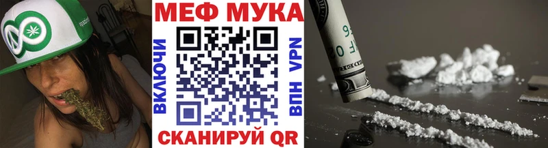Мефедрон Нурлат