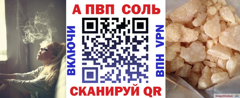 Alpha-PVP мука  что такое наркотик  Нурлат 