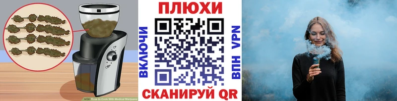 где можно купить   Нурлат  Canna-Cookies марихуана 
