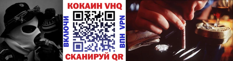 МЕГА как войти Нурлат КОКАИН 97%