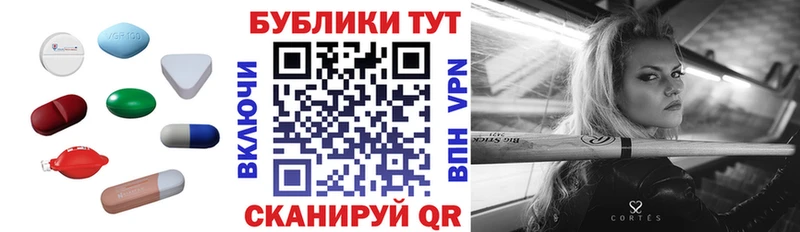 Экстази TESLA  Нурлат 