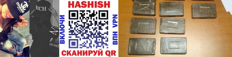 ГАШИШ гашик  блэк спрут маркетплейс  Нурлат 