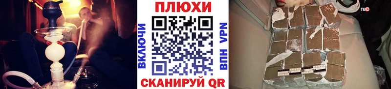 ГАШ хэш Нурлат