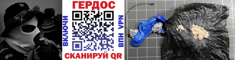 ГЕРОИН Афган Нурлат