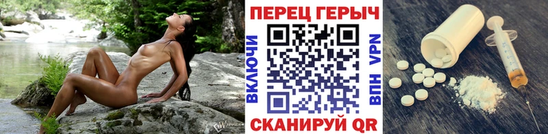 закладка  Нурлат  Героин хмурый 