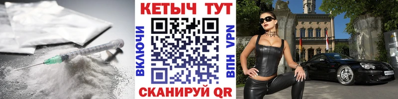 КЕТАМИН ketamine  Нурлат 