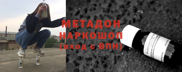 наркотики Осинники