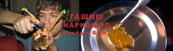 мефедрон Алзамай