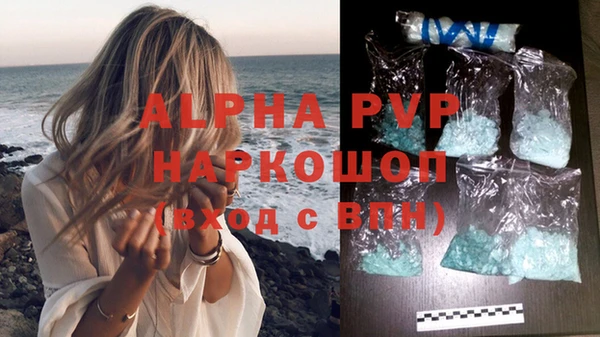 индика Алексеевка