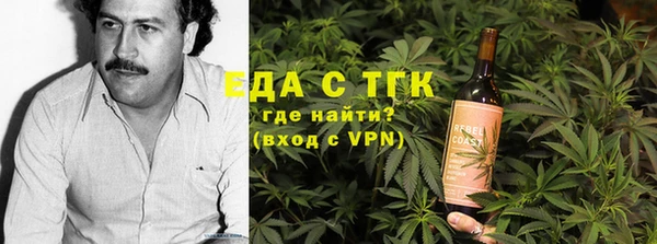 мефедрон Алзамай
