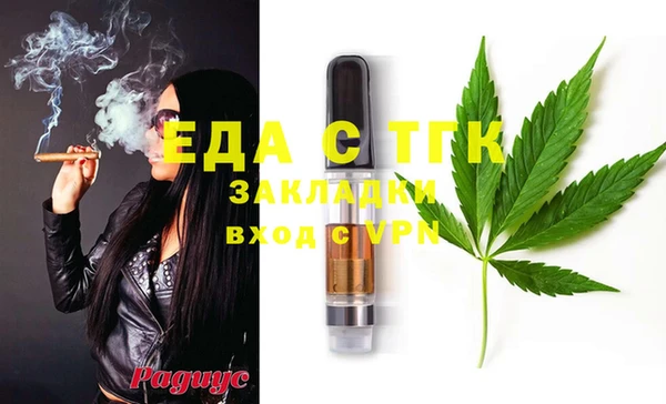 мефедрон Алзамай