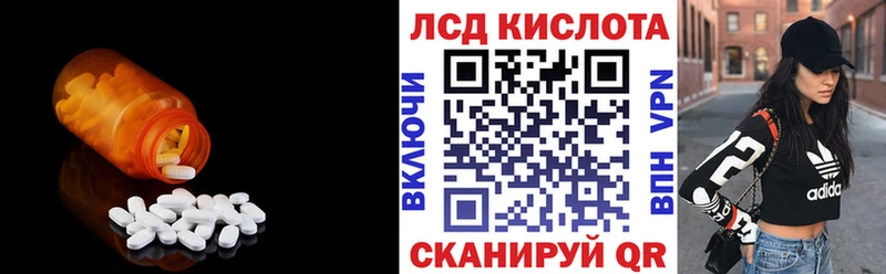 ЛСД экстази кислота  MEGA ONION  Нурлат 
