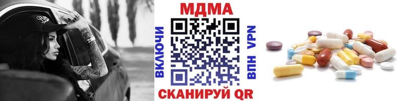 дарк нет наркотические препараты  Нурлат  ОМГ ОМГ ссылки  MDMA молли  хочу наркоту 