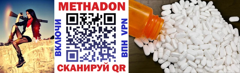 хочу наркоту  Нурлат  KRAKEN ссылки  Метадон мёд 