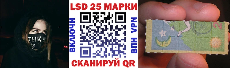 Марки NBOMe 1500мкг продажа наркотиков Нурлат