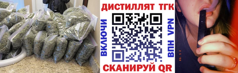 Дистиллят ТГК Wax  магазин  наркотиков  Нурлат 
